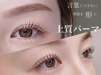 リシェリ(Richer)の写真