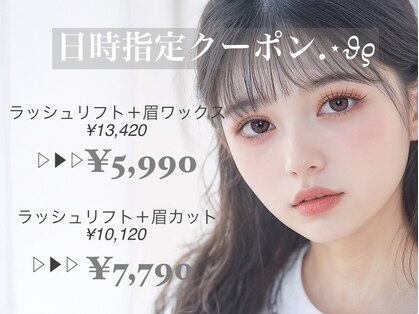 ダイアモンドアイズ コレットマーレ桜木町店(DIAMOND EYES)の写真