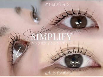 バティック 町田店(Batik)の写真/NEW☆無添加まつ毛パーマ“シンプリフィラッシュリフト”導入!まつ毛や肌に優しいパーマで美まつげキープ