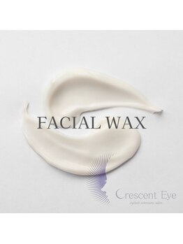 クレセントビューティー たまプラーザ店(Crescent Beauty)の写真/フェイシャルワックスで角質ケア！ツルツル美肌へ☆肌のトーンアップを実感！（39文字）