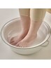 【無料】フットネイル前に★フットバス無料サービス