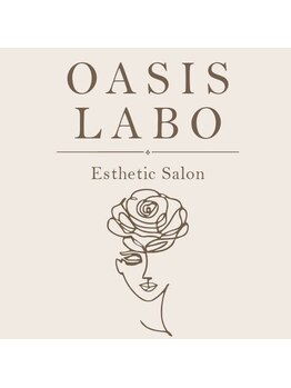 オアシスラボ 池袋(OASIS LABO)の写真/エクソソーム含むヒト幹細胞培養上清液×トラネキサム酸×グルタチオン配合で、透明感のある美しい素肌へ