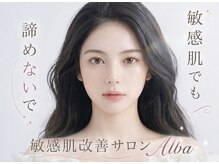 アルバ 高田馬場(alba)
