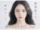 アルバ 高田馬場(alba)の写真