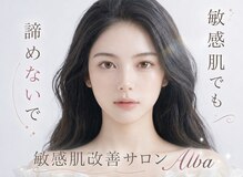 アルバ 高田馬場(alba)