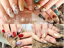 和美処 かなゑの雰囲気（繊細手描きアートが得意◎人と被らない大人の上品ネイルを指先に）