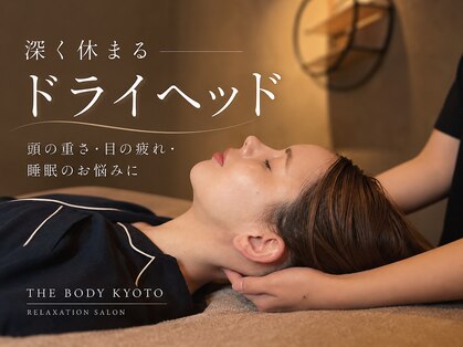 ザ ボディ 京都 祇園店(THE BODY)の写真