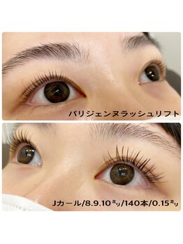 アイリスアイラッシュ(ailis eyelash)/パリエク