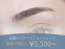 まつげエクステ専門店 ヴィーナスラッシュ 新宿店(Venus Lash)/【アイブロウ】