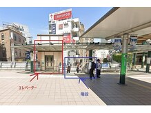 ヘイリーブロウ 溝の口店/【2】道案内