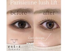 エストアール 博多口店(est-r.)/#パリジェンヌ▽カール