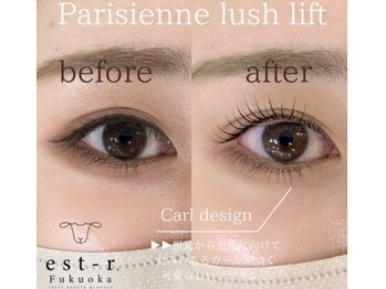 エストアール 博多口店(est-r.)/#パリジェンヌ▽カール