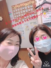 カイロ はしもと整体院/