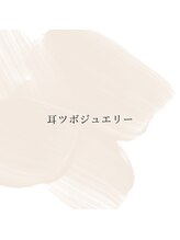 クロス 知立店(cross)/