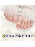 【jr担当】【FOOT バス込み】オーロラorミラーワンカラー¥7500→¥4000