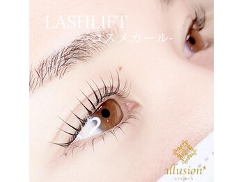 アリュージョン 京都駅前店/次世代ダメージレスまつ毛パーマ