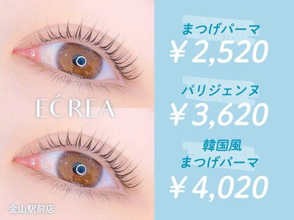 エクレア 金山駅前店(E’CREA)の写真