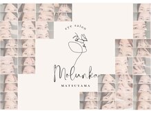 モルンカ 松山(Molunka)