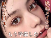 アイスタジオ アンド ダブルネイル 河原町店(EYE STUDIO&W NAIL)の雰囲気（[まつげパーマ/パリジェンヌ/マツエク/河原町駅/四条駅/烏丸駅]）