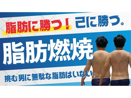 未来型スパエステ サリスパ(SARI SPA)の写真