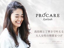 プロケア 新宿本店(PROCARE)