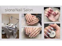 シオナ(Siona)の雰囲気（２階でネイルサロンやっています★）