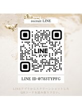 アイロ 田町三田店(I.RO)&nbsp;スタッフ 募集中