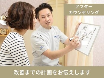 大川カイロプラクティックセンター なかのぶ整体院/マタニティカイロ/産前産後/痩身