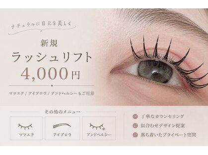 レア(Le'a)の写真