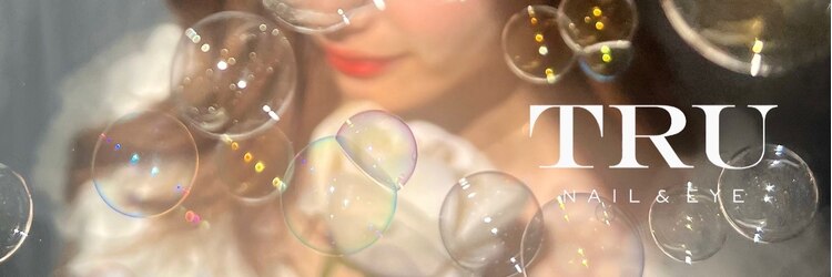トゥルーネイル アンド アイ 武蔵小杉店(TRU NAIL & EYE)のサロンヘッダー