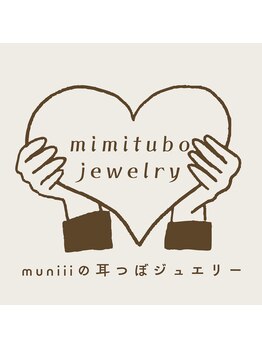ムニ(muniii)/