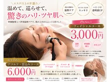 チャーム(Charm)
