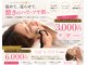 チャーム(Charm)の写真