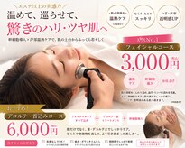 チャーム(Charm)