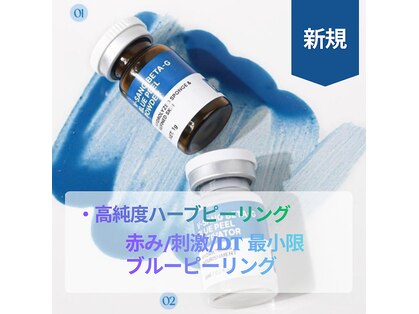 スキン ラボ ケー(Skin lab K)の写真