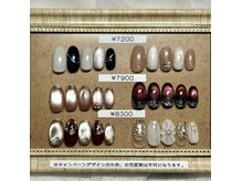 ティーエムネイル(_tm_nail_)の雰囲気（9～10月のキャンペーンネイル。キャンペーンネイルは年内で終了）