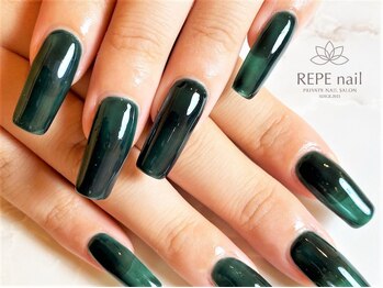 レペ(REPE)/