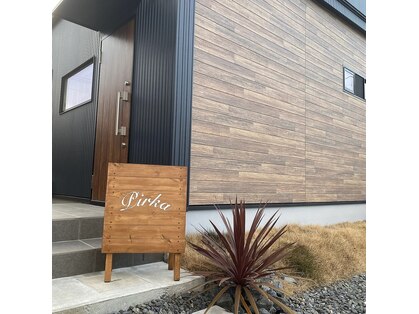 ピリカ(Pirka)の写真