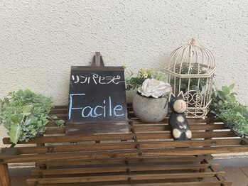 リンパセラピーファシル(Facile)/welcome