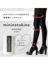 ルーナジェーナ(Luna llena)/池袋　エステ　ルーナジェーナ