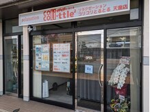 コリコリとるとる 天童店