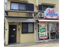 店舗入口はこちらです★インターホンをお鳴らしください！