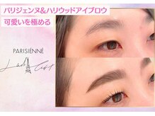 ムード(mood)/アイブロウ/パリジェンヌ/眉毛
