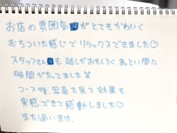 ラポッシュ(La poche)/【バストアップ】お客さまのお声