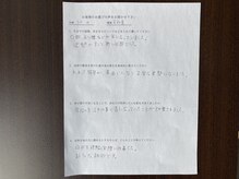 整体院ビーティーラボ(B.T Labo)/アンケート