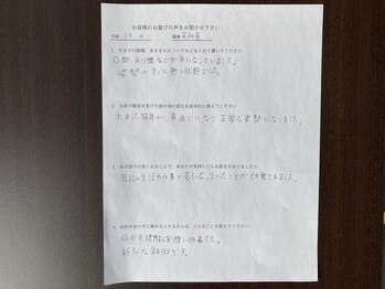 整体院ビーティーラボ(B.T Labo)/アンケート