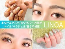 リノア(LINOA)