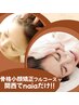 【韓国コルギ風】ガッツリマッサージで強め大好きな方向き！大満足の小顔効果