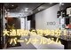 ビヨンド 札幌大通店(BEYOND)の写真