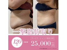 Bell clinical salon 池袋